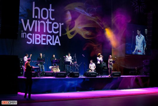 Гала-концерт фестиваля Hot Winter in Siberia