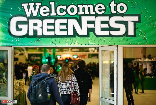 Фестиваль GreenFest: Die Antwoord, Leeroy Thornhill