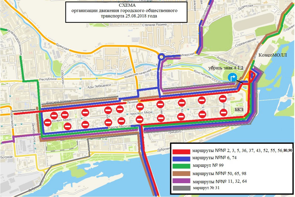 Схема движения автобусов в красноярске