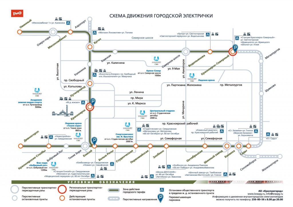 Карта с остановками общественного транспорта