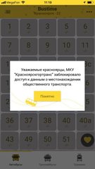 Что случилось с бастайм. Смотреть фото Что случилось с бастайм. Смотреть картинку Что случилось с бастайм. Картинка про Что случилось с бастайм. Фото Что случилось с бастайм