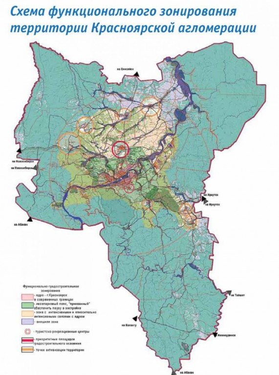 Схема территориального планирования красноярского края