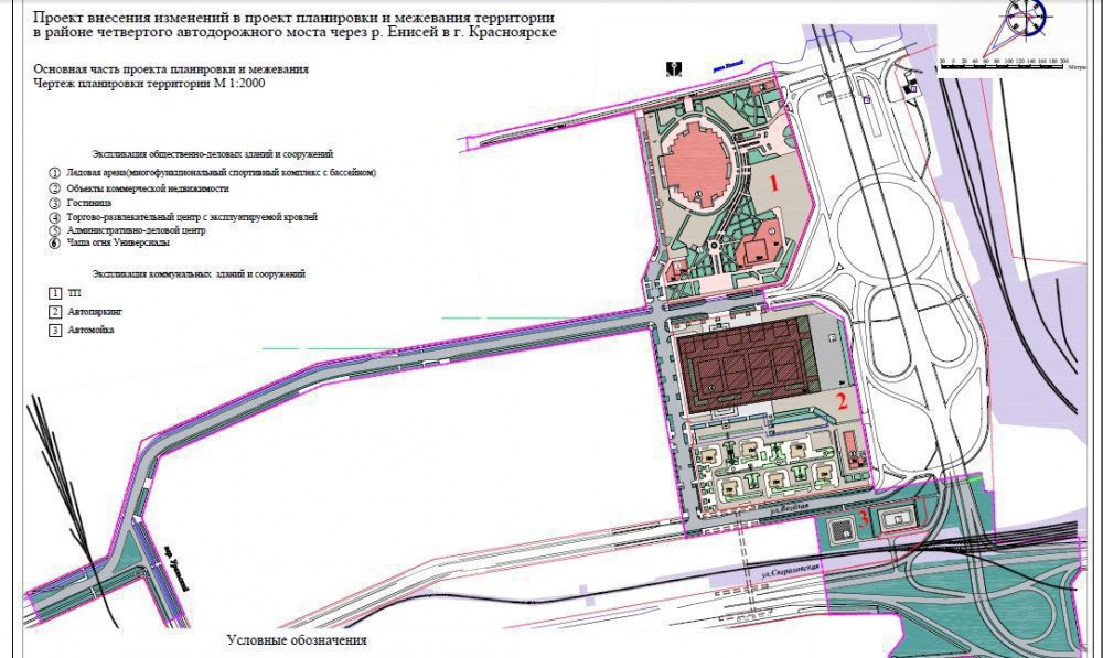 Проект планировки красноярск