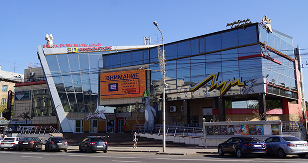 Луч красноярск фото
