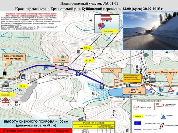 Карта абакан ермаковское