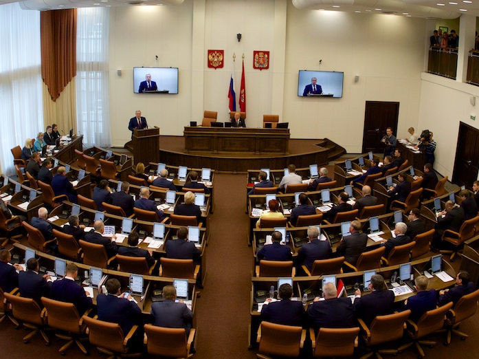 законодательные собрания регионов. аппарат законодательного собрания иркутской области. законодательные собрания регионов. парламентская комиссия по подготовке законопроектов. законодательное собрание красноярского края.