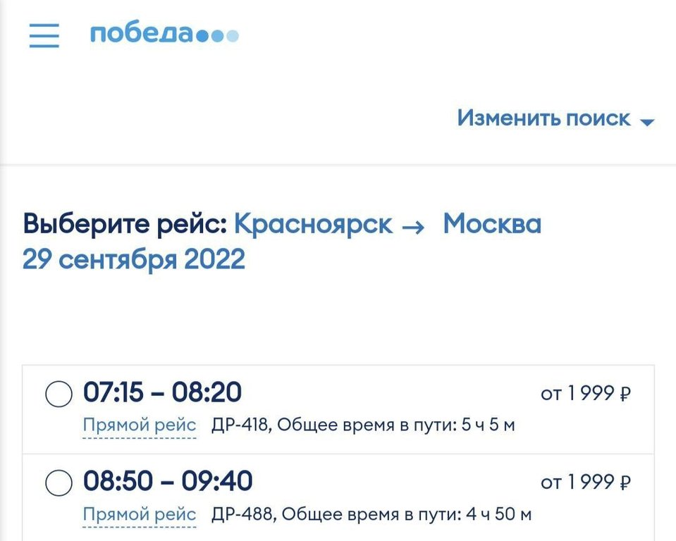 Преимущества