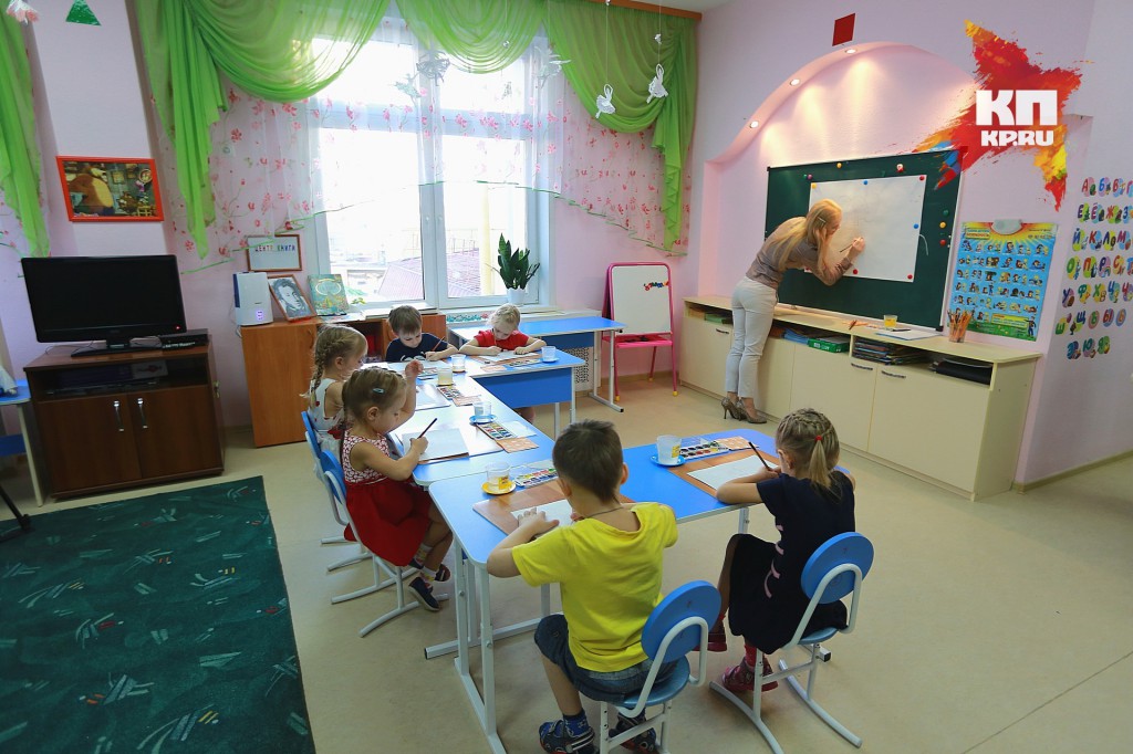 Распределение в детский сад 2024 красноярск