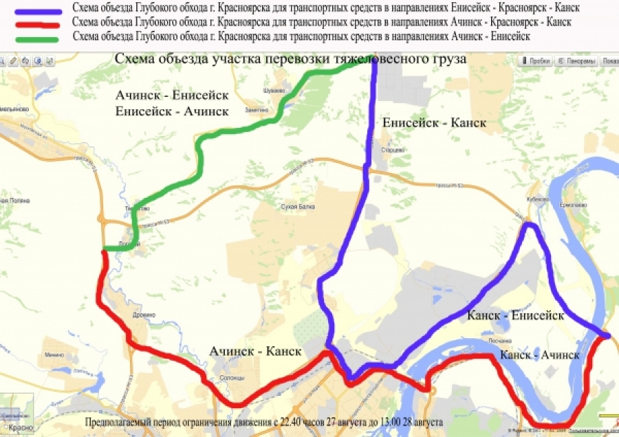 Канск объездная дорога карта