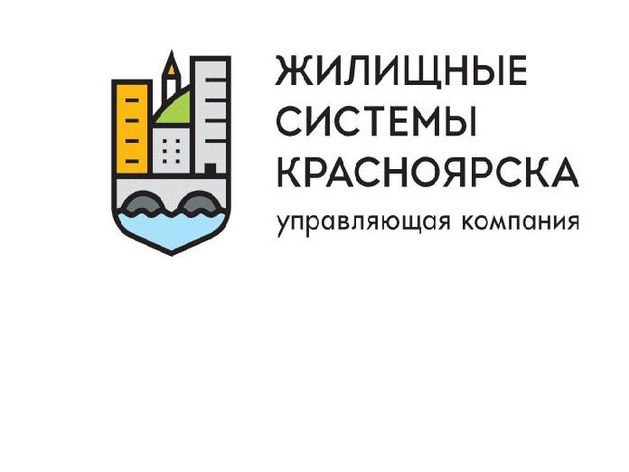 Сайт ооо ук жск красноярск. Красноярская управляющая компания. УК ЖСК. ООО ЖСК Красноярск. УК «жилищные системы Красноярска».