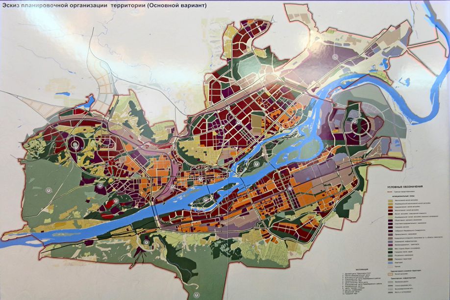 Генеральный план застройки красноярска до 2033 года