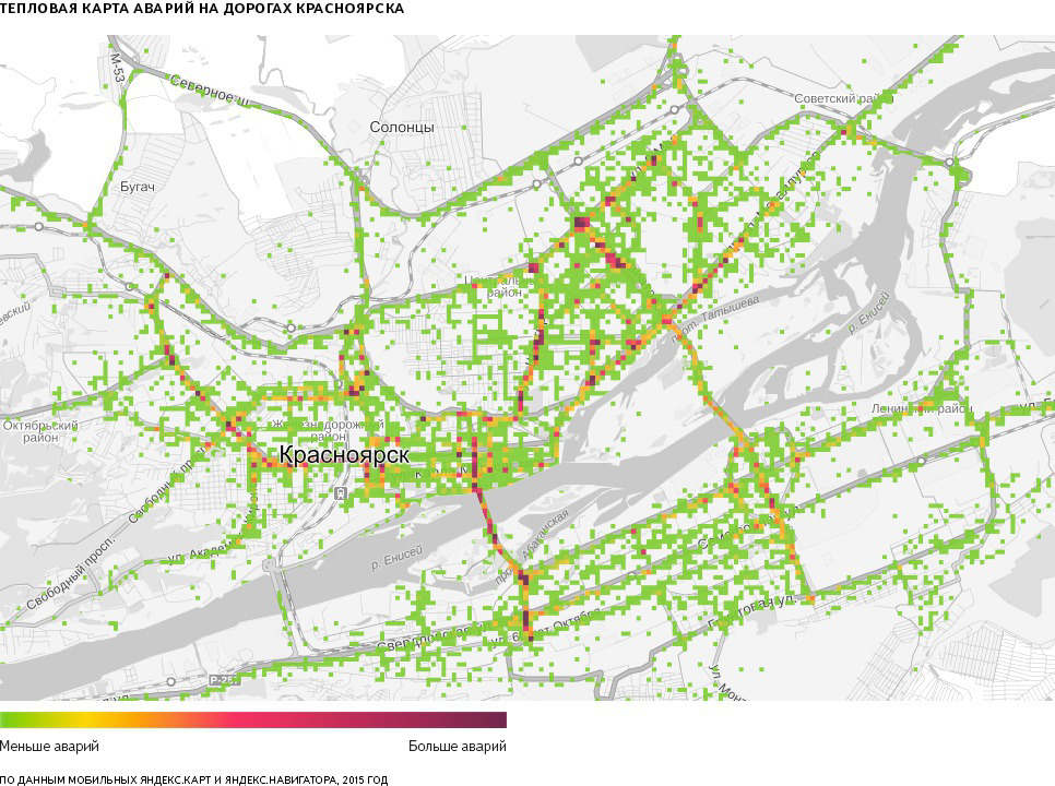 Покажи карту красноярска. Карта дорог Красноярск. Дороги Красноярска карта. Яндекс карты Красноярск. Тепловая карта ДТП.