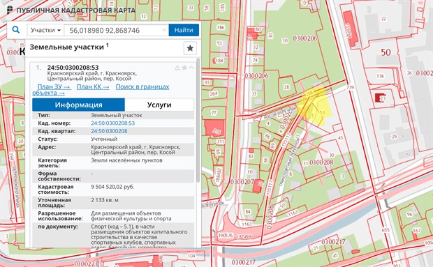 Роскадастр красноярск карта