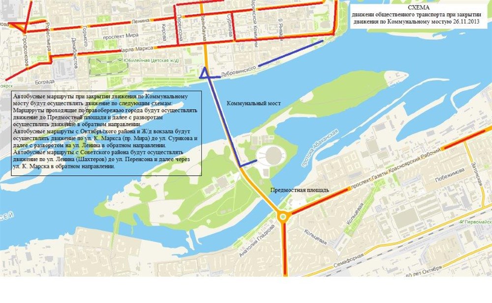 Схема движения транспорта Красноярск. Схема транспорта Красноярска. Схема движения трамваев Красноярск. Схема движения транспорта Красноярск карта.