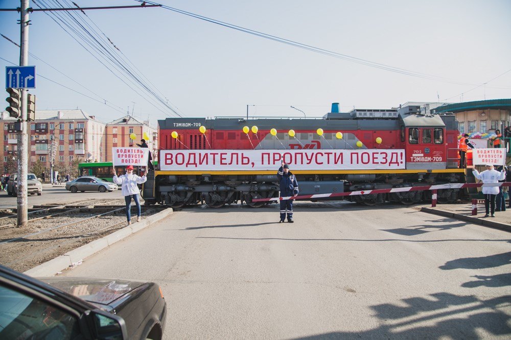 Водители железнодорожный. Водитель пропусти поезд. Дрезина Чебурашка. Водитель поезд не пропускает.