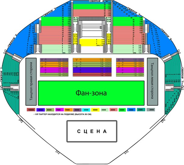 Схема зала дворца спорта