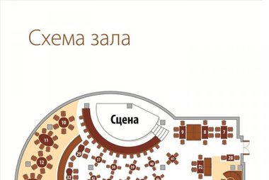 Схема зала comedy club