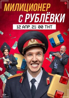 молодость полковника яковлева актеры. Смотреть фото молодость полковника яковлева актеры. Смотреть картинку молодость полковника яковлева актеры. Картинка про молодость полковника яковлева актеры. Фото молодость полковника яковлева актеры