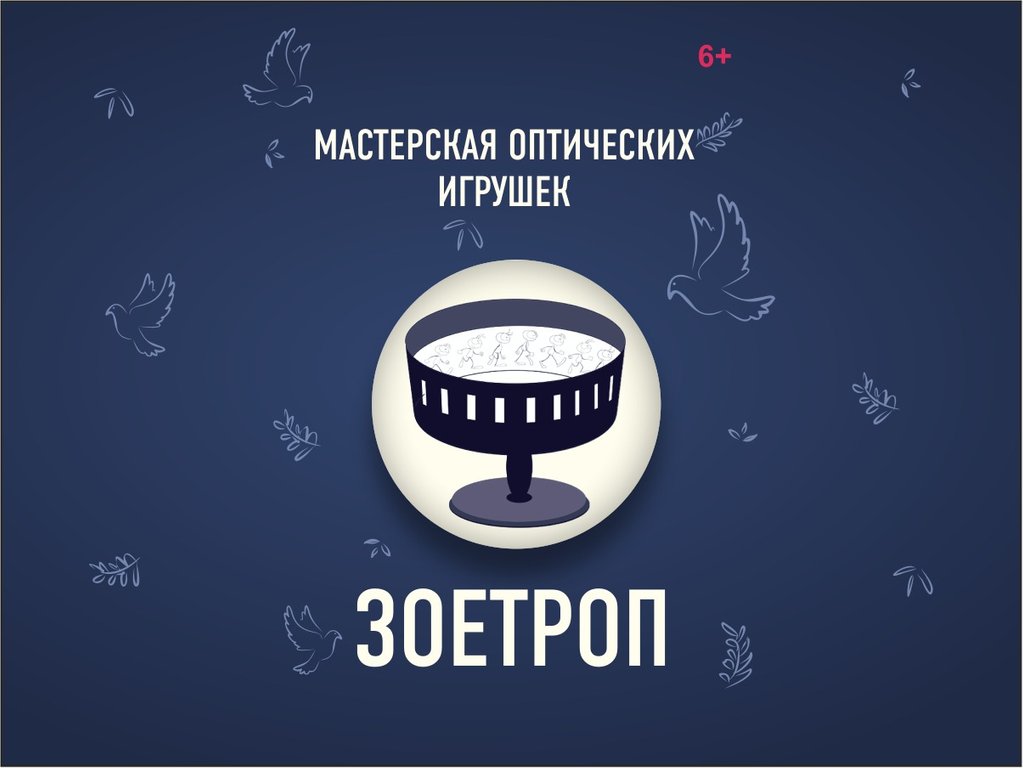 Красбилет красноярск. КРАСБИЛЕТ логотип. Букхолл Красноярский ТЮЗ. КРАСБИЛЕТ.ру.