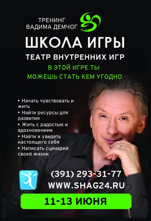 школа игры вадима демчог. демчог экспеншн. школа игры вадима демчог. школа игры демчог. школа игры демчог.