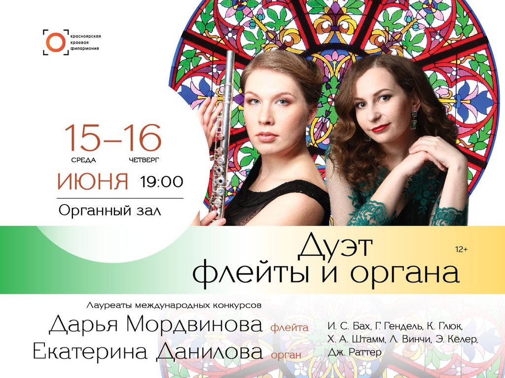 Прекрасную программу. Прекрасную программу