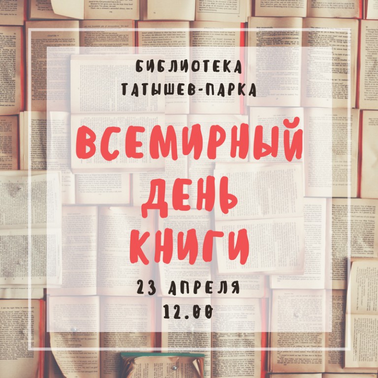 56 дней книга