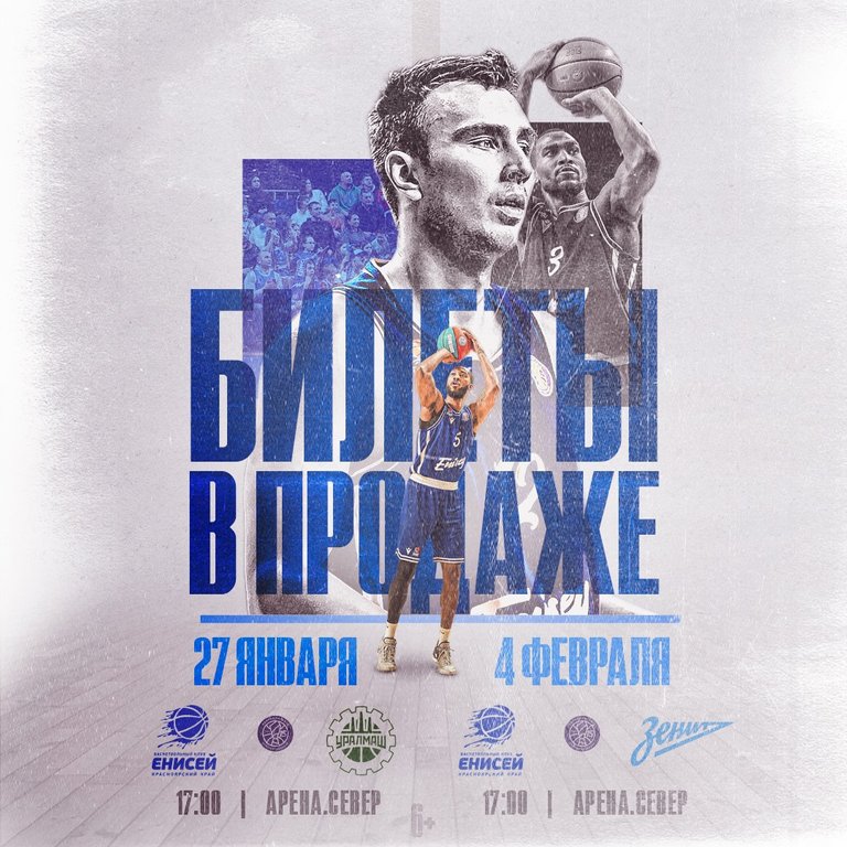 лавочка для санты. 2 января красноярск афиша. 2 января красноярск афиша. билеты на читку. танцы на тнт.