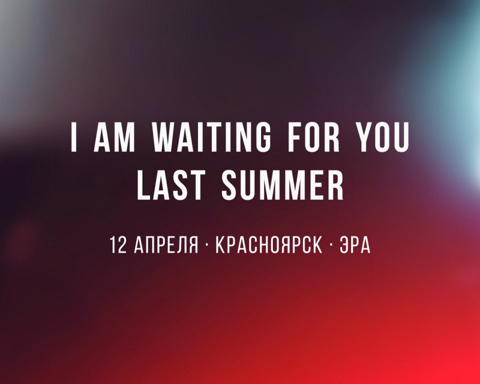 I am waiting to be loved. I am waiting for you last Summer. I'M waiting for you last Summer. I am waiting. I am waiting mee Template.